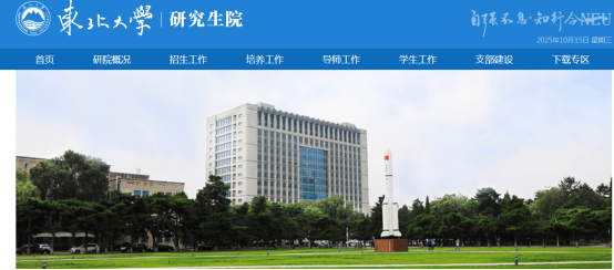 1760491843770745.png image.png