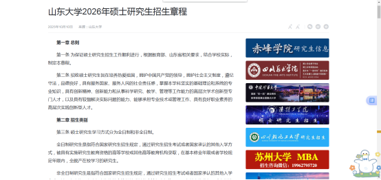 1761274204289929.png image.png