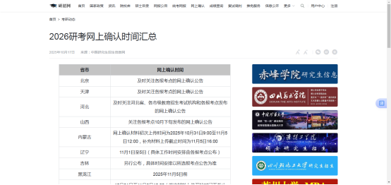 1761533298195377.png image.png