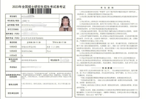 1762136860201234.png image.png